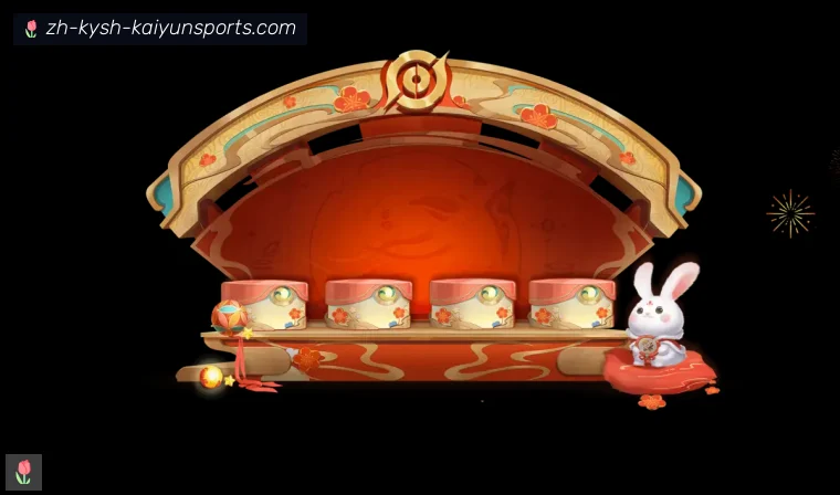开云APP下载