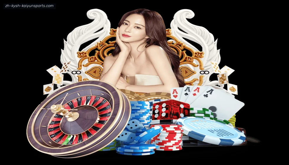 开云体育 banner