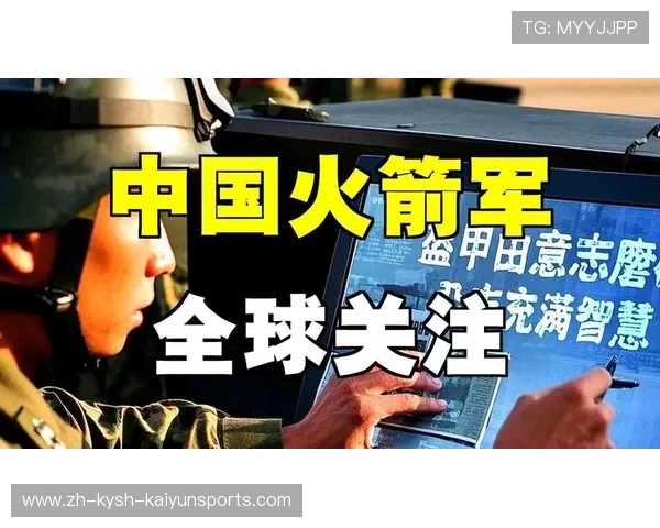 火箭队官方公告更新与最新动态