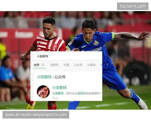 足球在线直播西甲赛事的主流平台对比