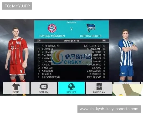 如何在实况足球游戏中快速找到德甲球队